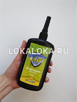Клей УФ Glassmaster LV 200 g/стекло-стекло/стекло-металл - фото 8953