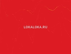 Пленка SF (спектрум филм) 484