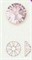 Кристаллы Swarovski 3 мм - фото 6981